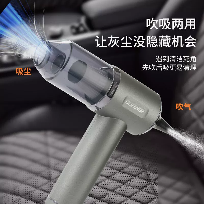 Wireless powerful handheld small vacuum cleaner for car charging for home use, new collection