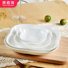 純白創意方形家用骨瓷湯盤湯碟  4-8英寸異型酒店陶瓷深盤菜碟盤