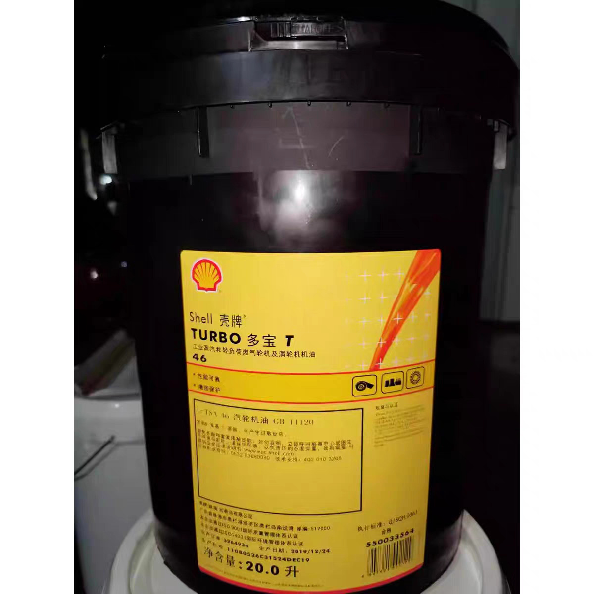 Товары из Китая оптом и в розницу, 1688 на русском языке :: Shell Dubao ...