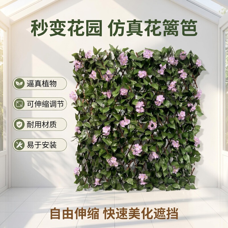 Outdoor Sun-Resistant Artificial Plant Wall for Balcony and Courtyard Wall Decoration, Fencing, and Screening. Manufacturer of Qiyu Willow in Yutai County Outdoor Sun-Resistant Artificial Plant Wall for Balcony and Courtyard Wall Decoration, Fencing, and Screening. Manufacturer of Qiyu Willow in Yutai County