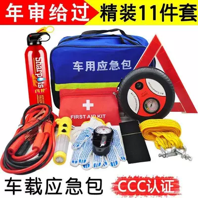 Fire Extinguisher First Aid Kit – Kempinq və səyahət - 11-piece-set