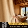 定制工程热销遮阳窗帘