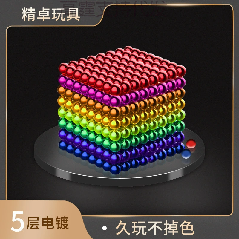 Magnetic Rubik's cube, (Physicals), 5mm, 216 pieces, 3mm