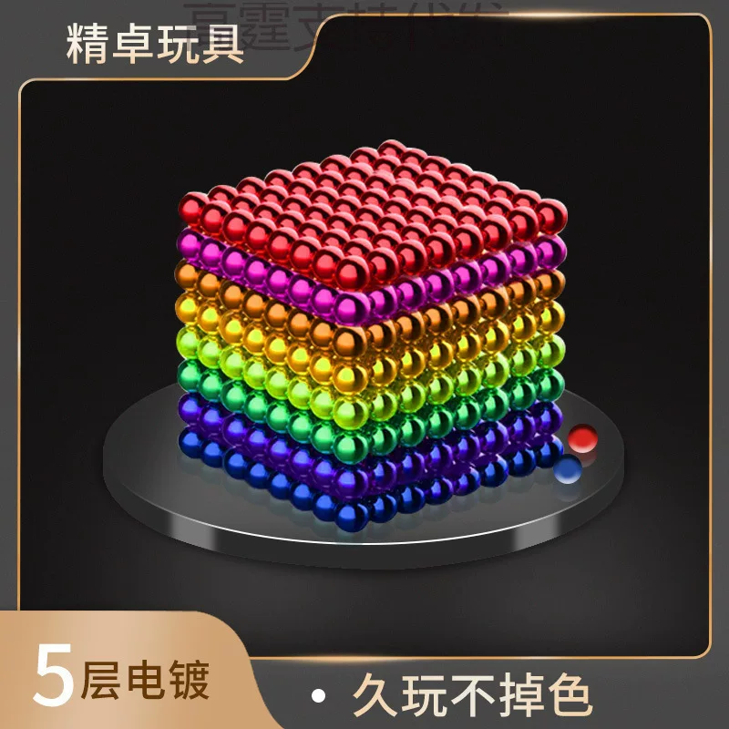 Magnetic Rubik's cube, (Physicals), 5mm, 216 pieces, 3mm
