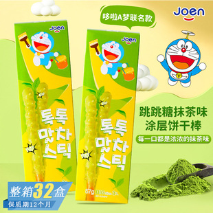 �n���M�� joen������Ĩ��ζ�T��ɰ�����A������׷�����e��ʳ