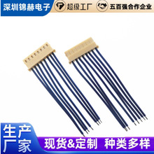 ����5264-2P��3P��4P̨�����Ӿ� 2.54mm�B���� MOLEX5264���Ӿ�