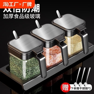 Seasoning Box suit Household Kitchen Storage Box Seasoning Bottle Salt Jar Seasoning Jar Seasoning Jar Seasoning Jar Moisture-proof Oil