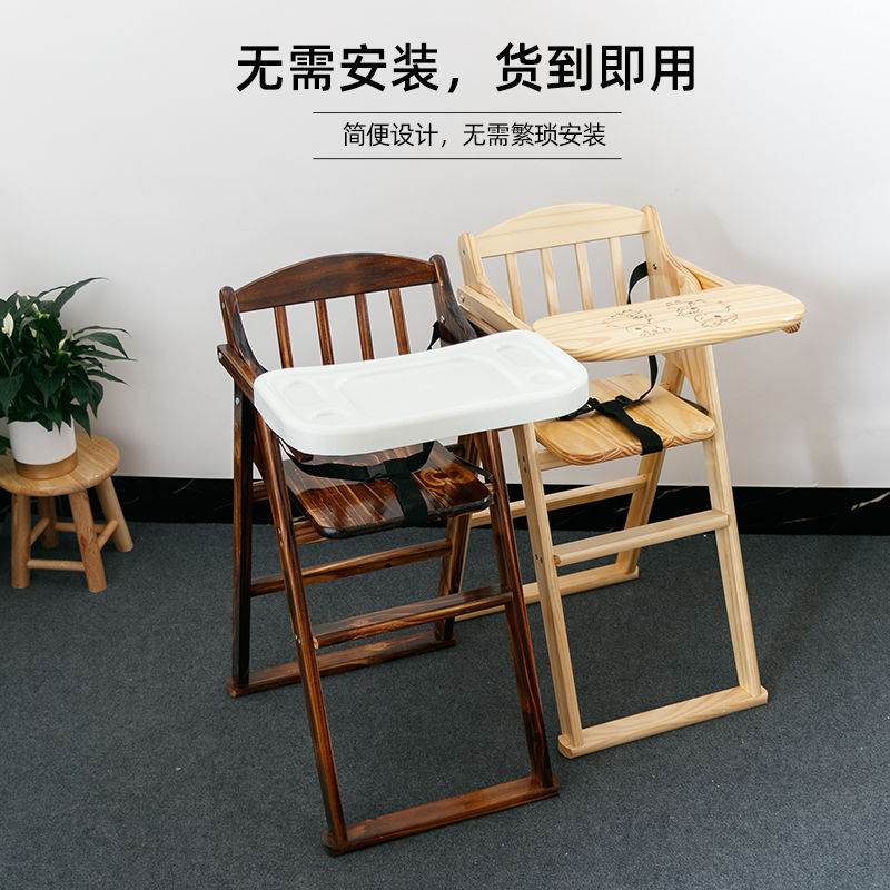 Baby Dining Chair Kidsren's Dining Table Chair Hotel Home Baby Bb Foldableable Eating Seat Solid Wood