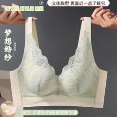 外贸2503# 小胸聚拢手掌BC杯托胸防下垂内衣无钢圈舒适蕾丝文胸厂