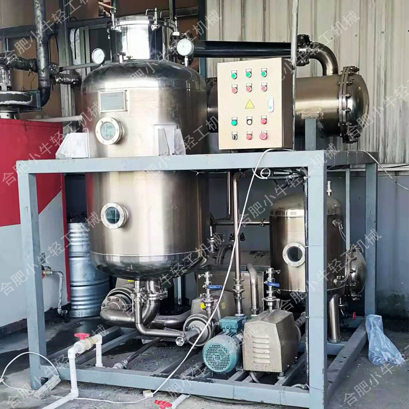单效废水蒸发器 小型废水蒸发器 含盐含油工业废水处理浓缩蒸发器
