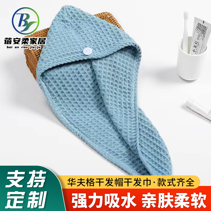 dry soft hair towel for home use