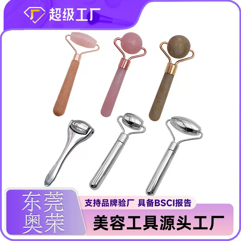 美容棒礼盒脸部滚动按摩棒金属玉石小按摩器精致小礼品