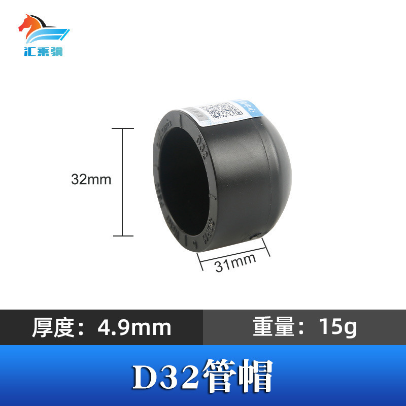 Accesorios de tubería de fusión en caliente engrosada HDPE colección completa de accesorios de tubería de plomería directa PE codo reductor de igual diámetro PE tee directa