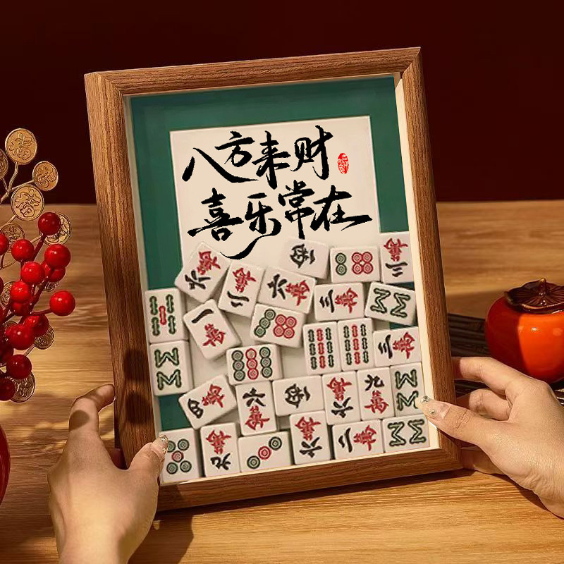 Mahjong Photo Frame Ornament, DIY Handmade Solid Wood Frame, Mother's Day, Father's Day, Birthday Gift