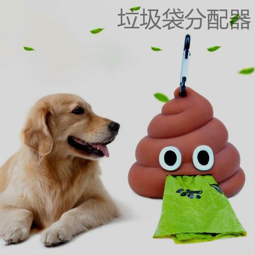Pet garbage bag dispenser, portable garbage bag for cats and dogs, dog poop bag, poop-shaped storage box