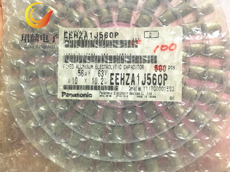 63V56UF 10X10.2 松下贴片铝电解电容 EEHZA1J560P 可出样品