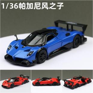 �R�戙RMZ City�Ͻ�܇ģ1/36�������L֮��ِ܇���ģ�ͻ����_�T