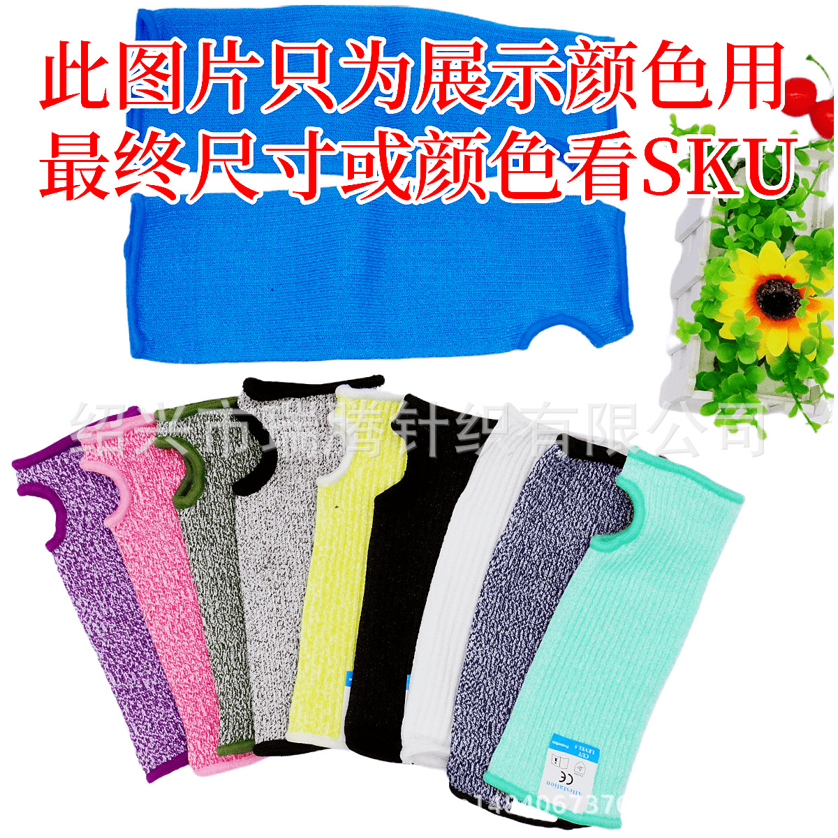 Protector de brazo grueso anti-corte reforzado de cinco niveles Protector de muñeca anti-corte HPPE Protector de muñeca anti-corte de cuchillo Manga resistente al desgaste de fábrica de vidrio anti-corte image 7