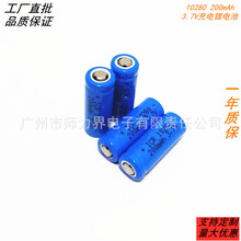 10280 200mah/150mah 3.7V ﮵��  �������綯��߹���ͬ�����