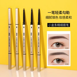粉扑、美妆蛋;眉刀眉剪;其他美妆工具