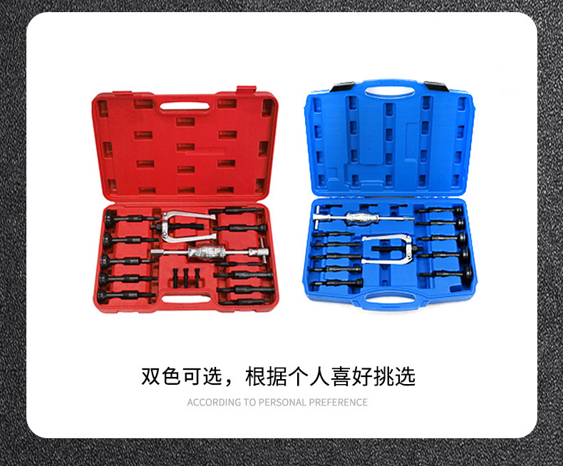 9件套球头拉马-BL1013_08