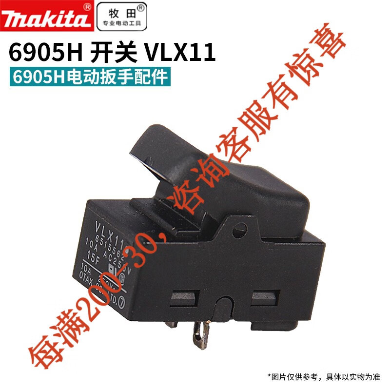 Machida Machida llave eléctrica 6906 rotor estator interruptor de engranajes motor de bobina de cepillo de carbono Machida 6905H