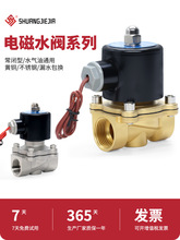 ȫ~2WP2S늴yˮy_P220VyT24V]/_46