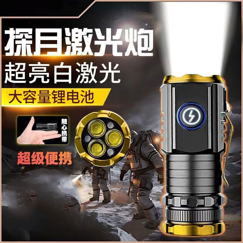 便携长续航miniLED强光手电筒三眼小钢炮户外推荐照明木制小怪兽