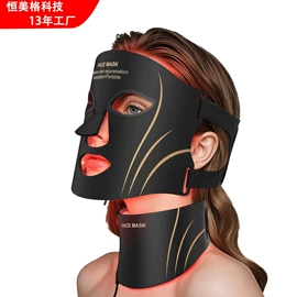 电子美容仪;面罩美容仪;美眼仪