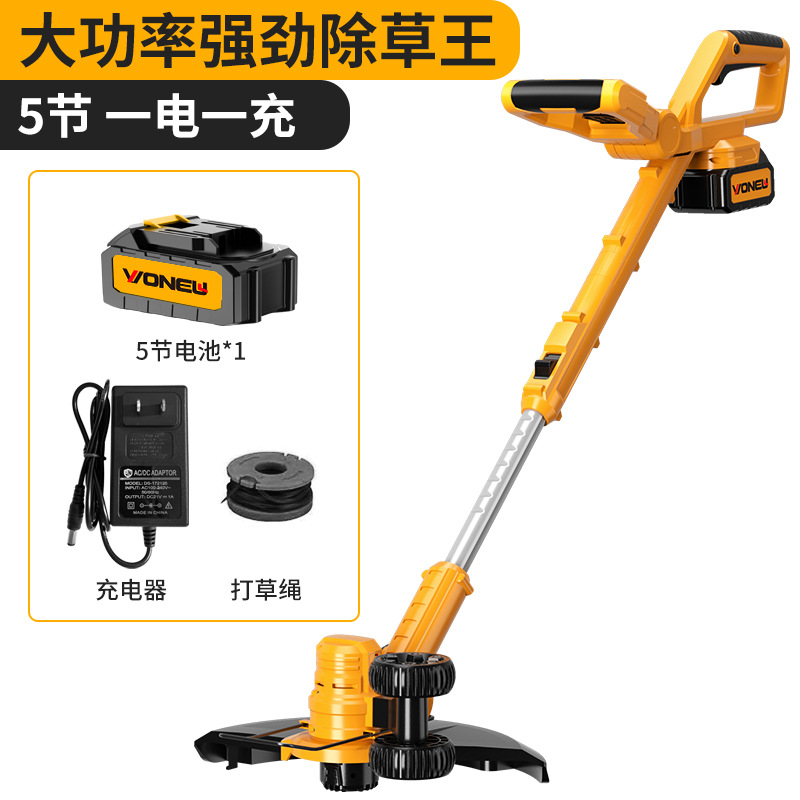 강력한 제초왕(5개 섹션) 충전당 1회 충전