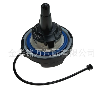 Tank cap Bmw Car Fuel Tank