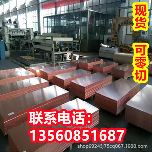 C1020���~�� C10200�t�~�� CU-OF CW008A�o���~�� C1220�~�Ͻ�