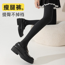 瘦腿裤女秋冬季保暖加厚打底裤连裤袜显瘦百搭压力袜纯色冬季袜子