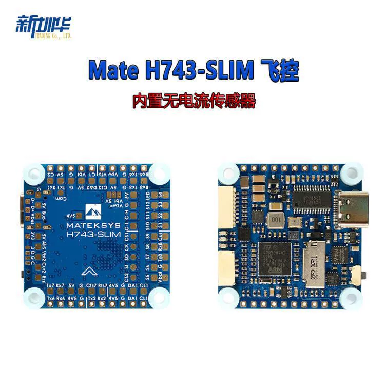 Matek H743-SLIM V3 полетный контроллер