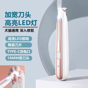 Pet Foot Shaver, Widened Blade, Universal Electric Clipper for Cats and Dogs, Pet Grooming and Cleaning Tools, Pet Supplies