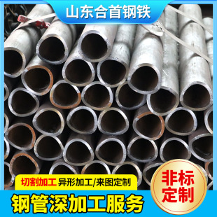 䓹ܼ����и�ӹ� 45#�o�p䓹ܴ���_��܇�z���� ���ϼӹ�����