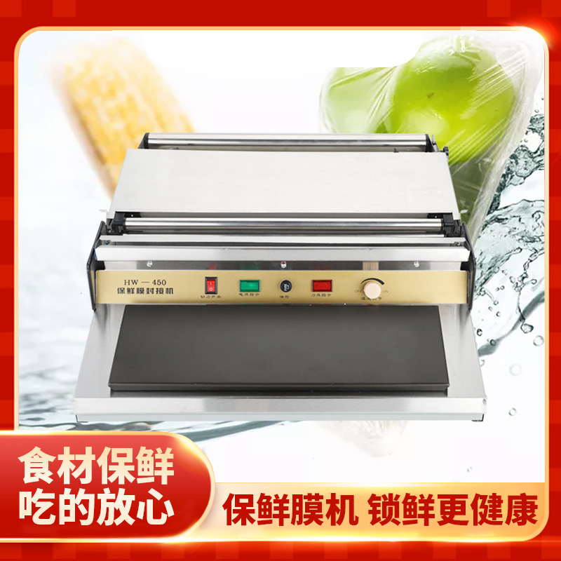HW450 supermercado tienda de frutas embalaje de plástico máquina de sellado y corte de envoltura de plástico máquina de embalaje de verduras y frutas preservación
