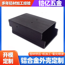 cnc�ӹ�����X�Ͻ��⚤�ӹ���ˮ����C���X�Ͳ��⚤�X�Ͻ��Ͳ�