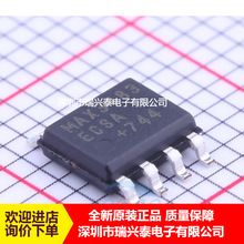 MAX3483ECSA+T MAX3483ECSA SOP8 RS-485/RS-422оƬIC ԭװ�ֻ�