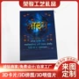 定制光栅定做卡通会员卡