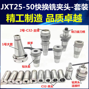 ����㊴����JXT25-50��Q㊊A�^52K 62W53K63W����㊿�Q㊊A�^