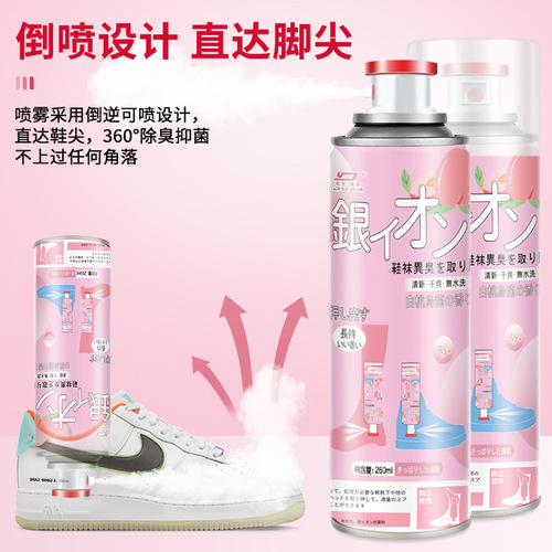 Shoe and Sock Deodorant Spray: Silver Ion Formula for Foot Odor Control, Lasting Fragrance, Eliminates Foot Smell, Sweaty Feet, and Shoe Odors—Also Works as an Air Freshener for Shoes and Shoe Cabinets.