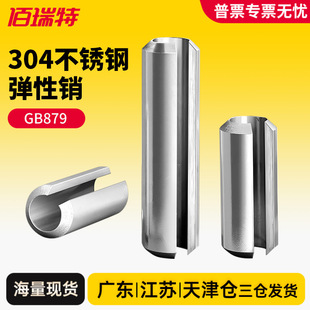 304���P䓏����NGB879�A���N��λ�N���_���N���ɲ��N�M1.5M3-M12