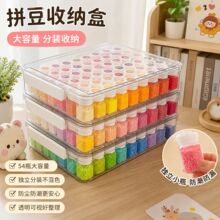 ƴ�������ռ{�����b54ɫ�w�����bƿ������͸��ƴ�������ռ{�з��b