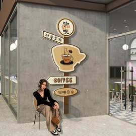 咖啡店墙面装饰画馆角厅门口网红打卡拍照区氛围布置墙壁贴纸摆件