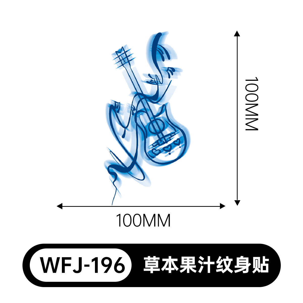 草本の漫画は花の腕の草本のジュースの紋章をつづり合わせて防水して汗を防ぎます。
