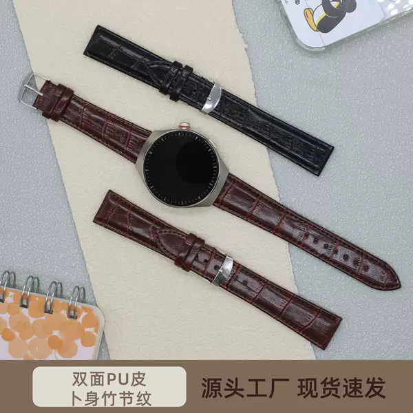 Leather Strap with Bamboo Pattern, Waterproof Pu Watch Accessories Manufacturer Wholesale 2025 New Pu Leather