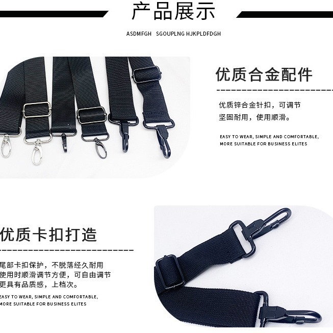 批发  双色丝印尼龙行李带  密码锁插扣箱包带  肩带  旅行背带