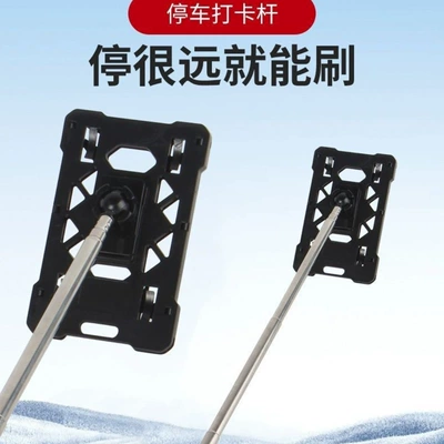 Card Clip Card Reader Car – Other Automotive Interior Supplies