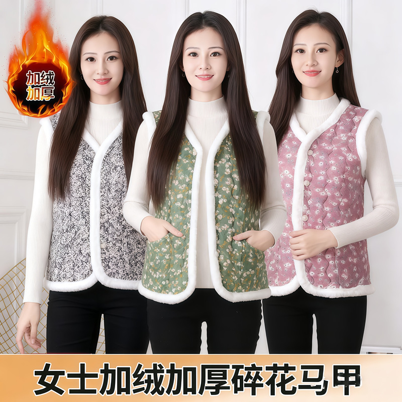 新中式秋冬保暖中老年休闲棉马甲女士加绒加厚妈妈装无袖坎肩背心|undefined